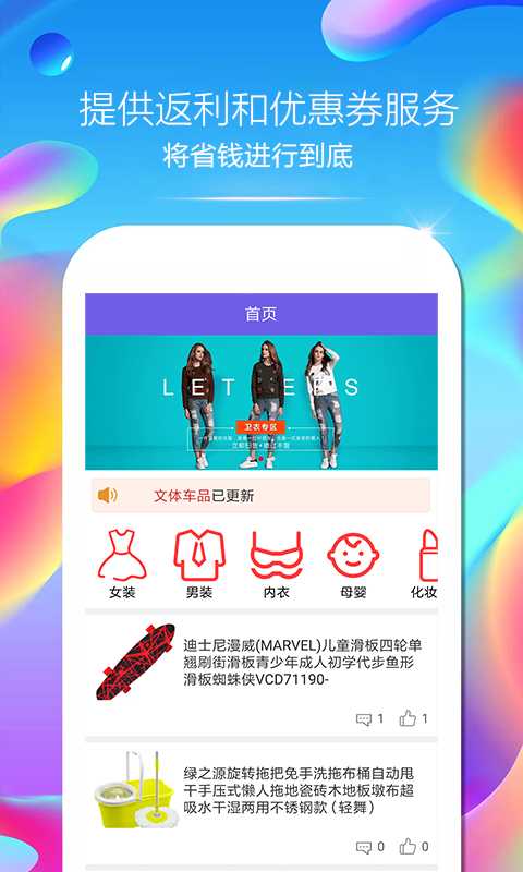 皇冠返利购