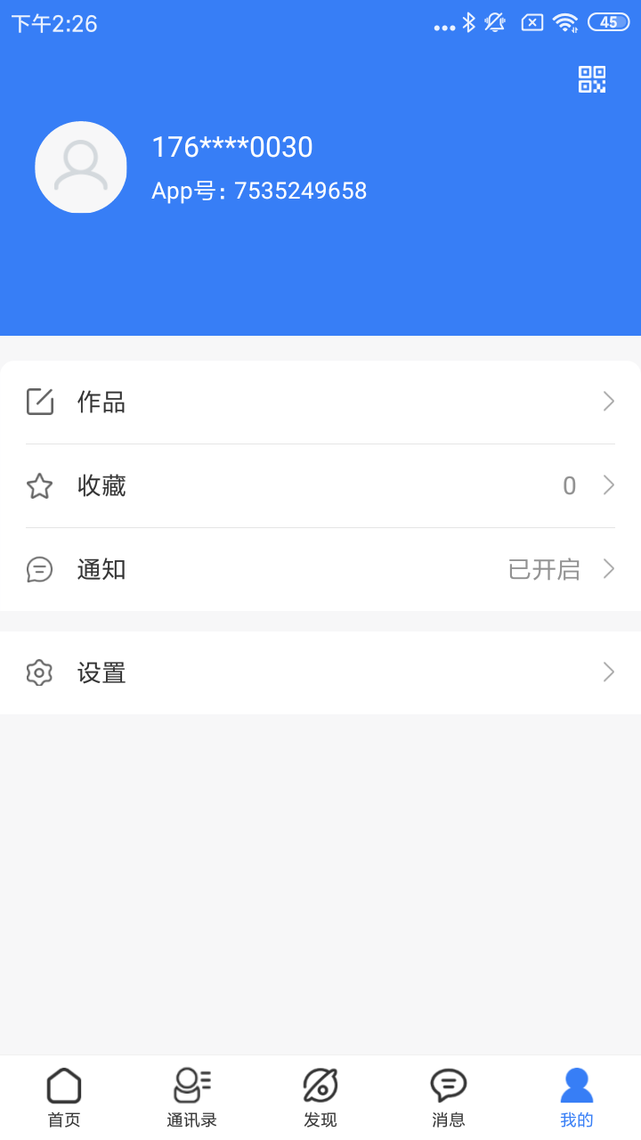 数享云 数享云
