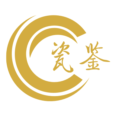 瓷鉴