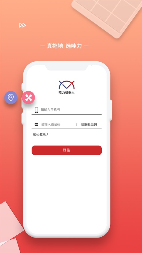 哇力云经销 哇力云经销