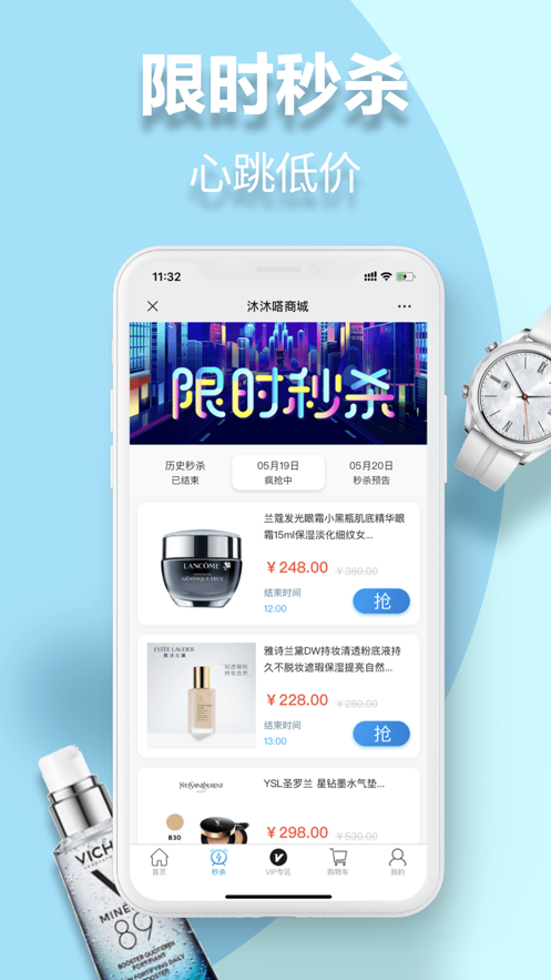 沐沐嗒 沐沐嗒