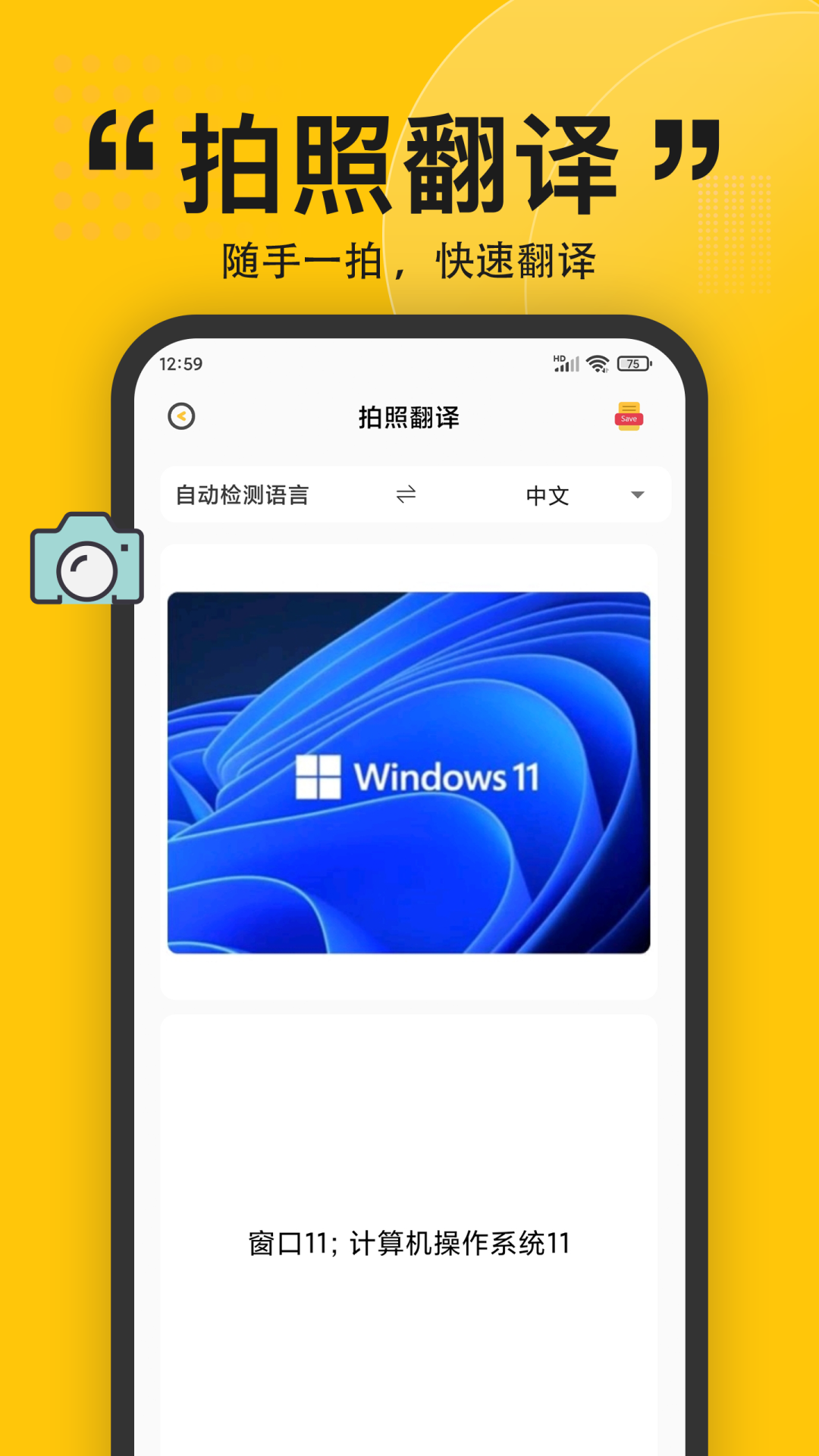 <a href='http://www.xp811.com/zt/pzyfi/' target='_blank'>拍照翻译</a> 拍照翻译