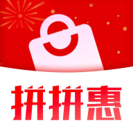 拼拼惠