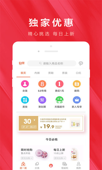 大淘客联盟 大淘客联盟