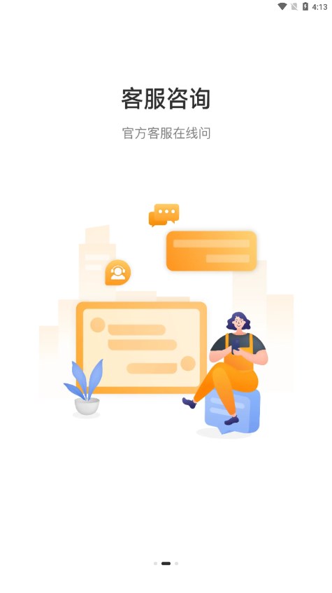 无忧星耀