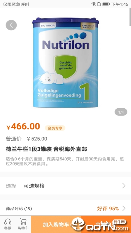 皮噜娃