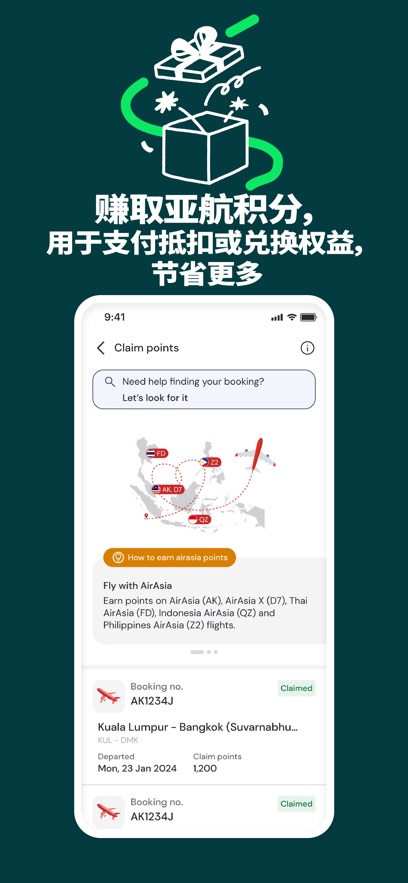 airasia move app下载