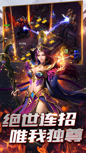 圣骑之域 圣骑之域