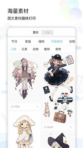 精准学习