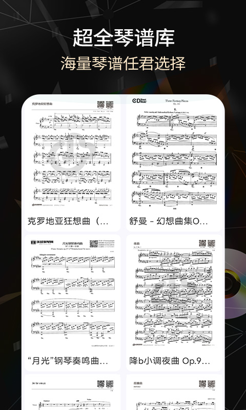 极品钢琴 极品钢琴