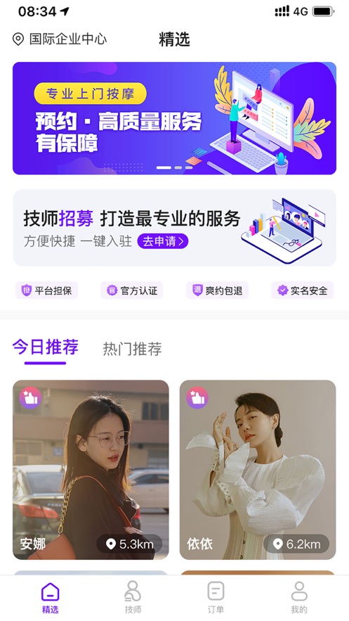 小布家 小布家