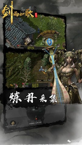 如歌