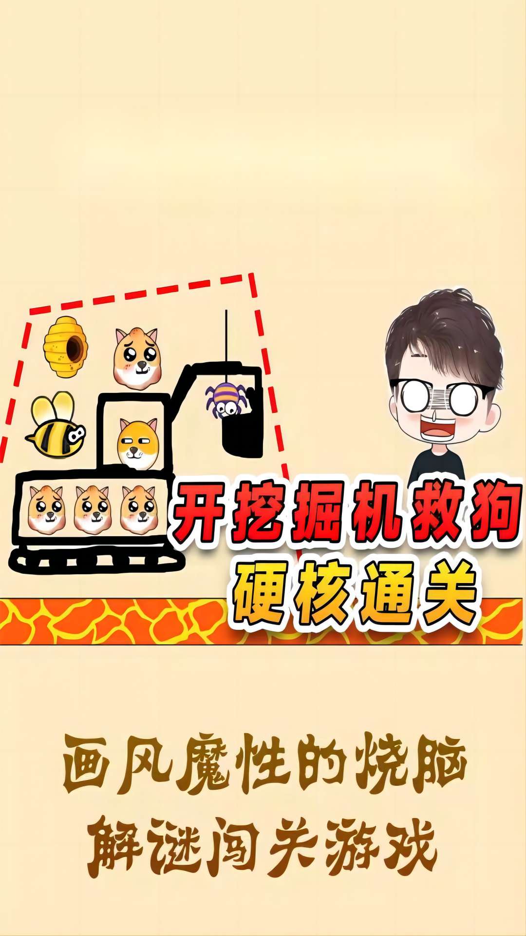 小天才