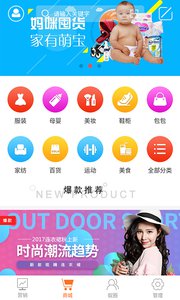 小蚁兵团