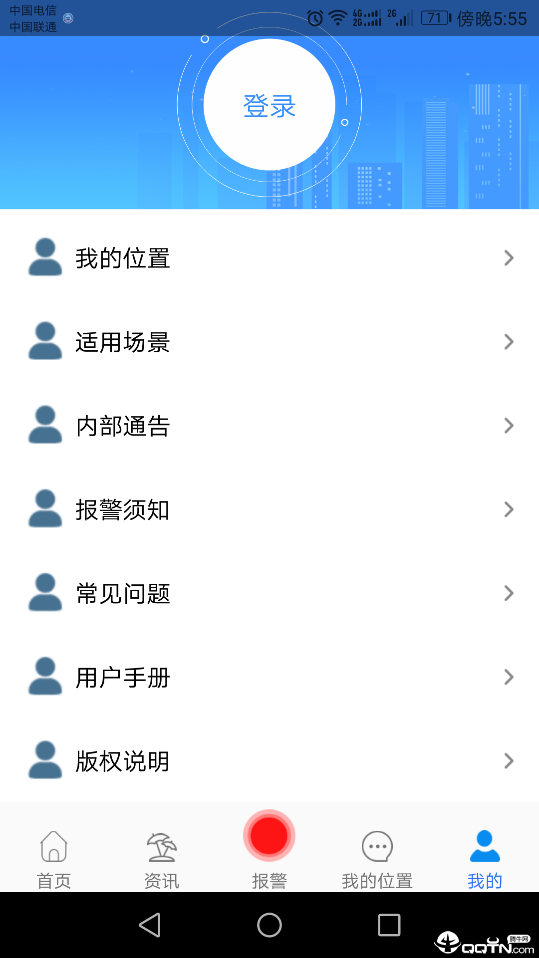 护驾行车记录仪
