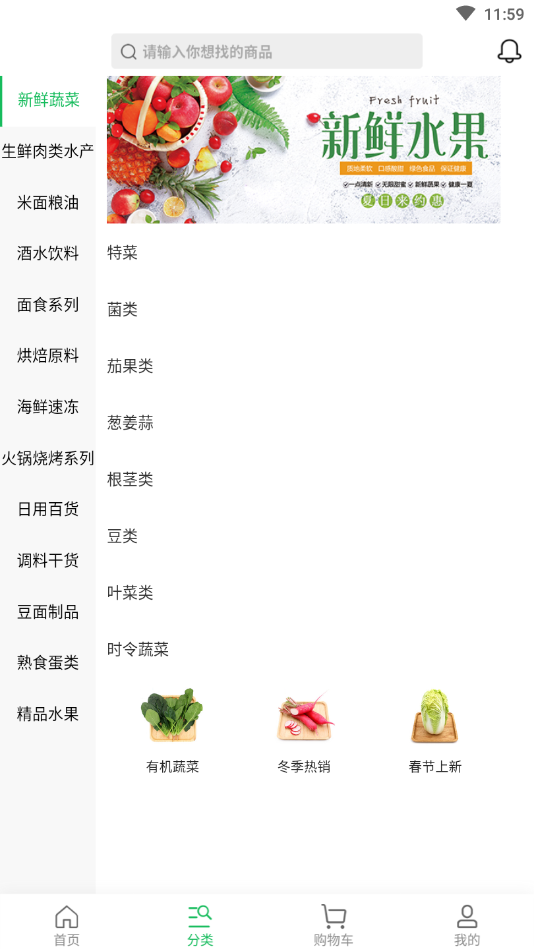 捷膳源