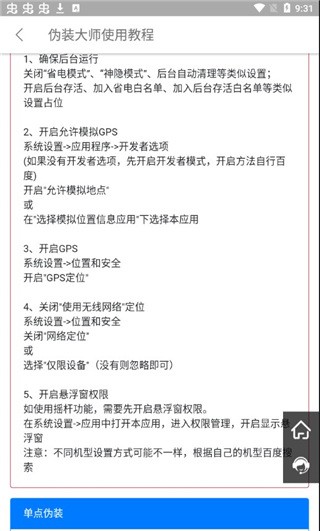 位置测试<a href='http://www.xp811.com/zt/shizukubbdq/' target='_blank'>工具</a> 位置测试工具