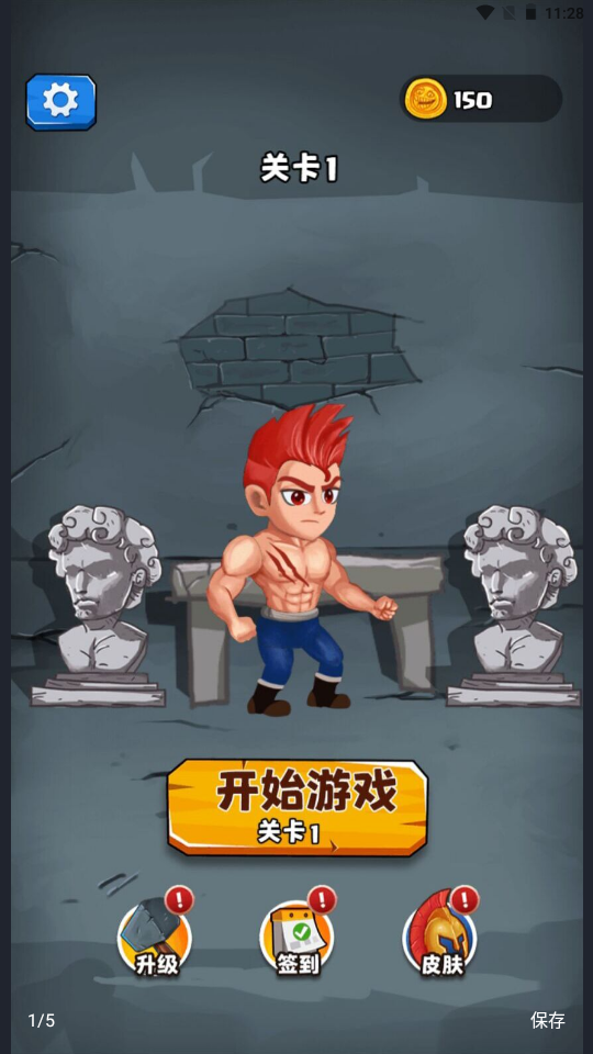 小兵爱爬塔