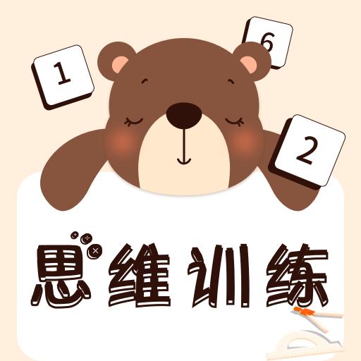 泡泡思维数学