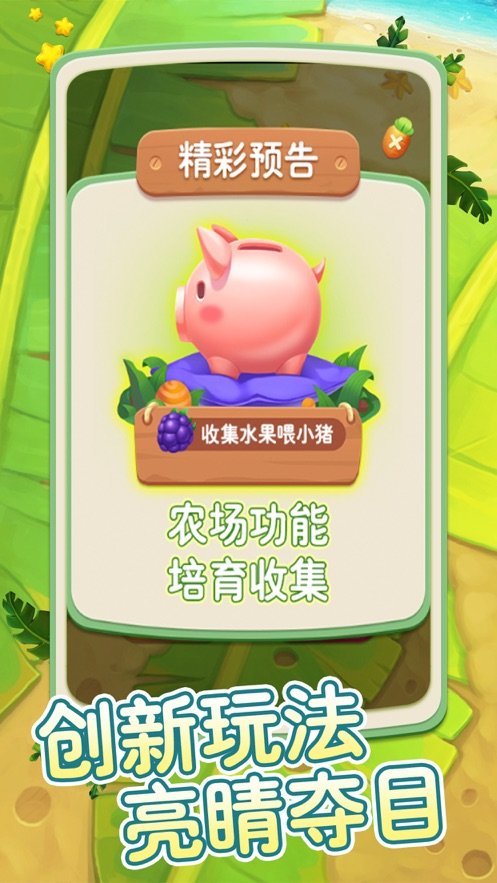 考拉爱水果 考拉爱水果