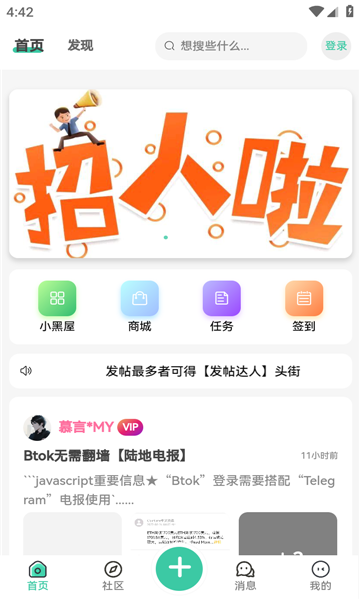 空间资源 空间资源