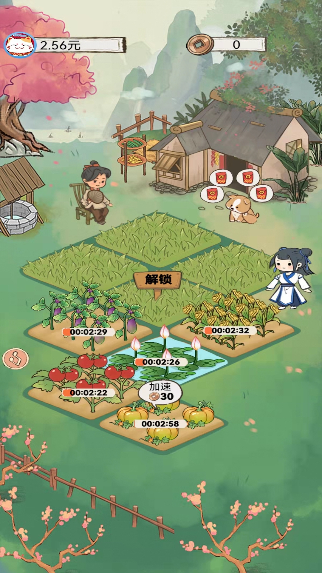 全民小农院