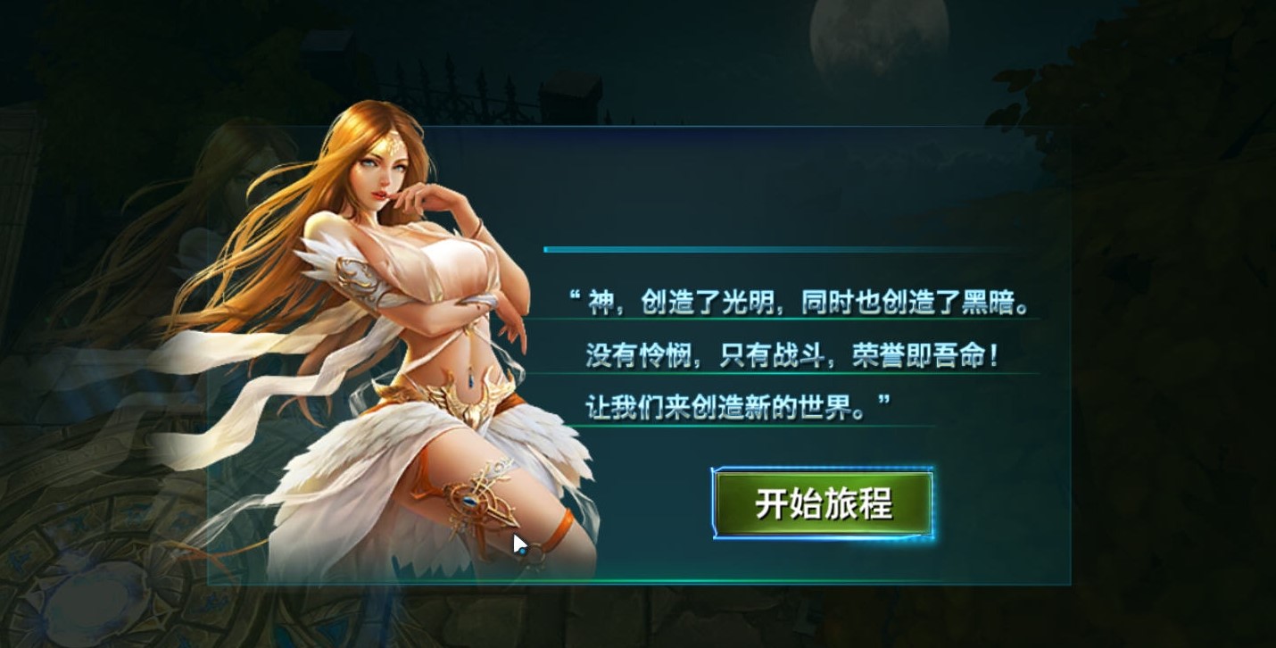 魔兽王座