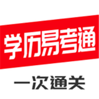 易考通