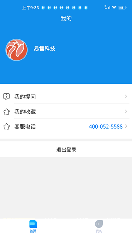 易售网