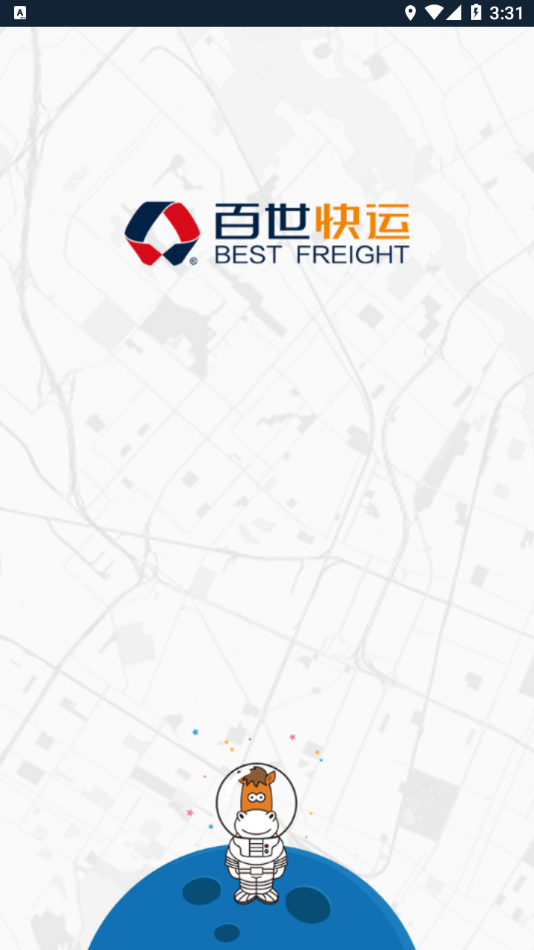 快运掌柜 快运掌柜