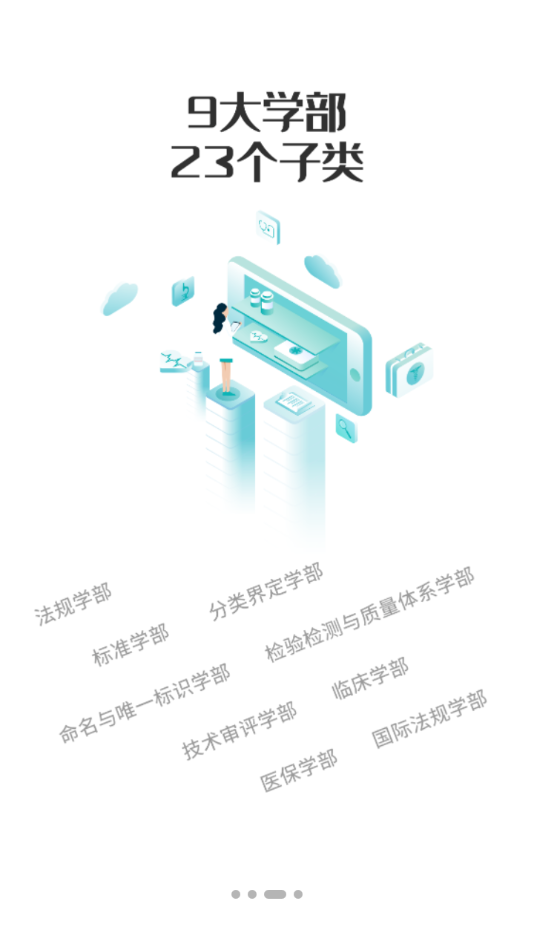 润智在线 润智在线