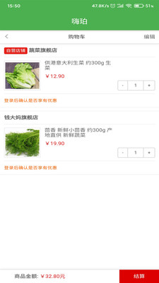 嗨珀 嗨珀