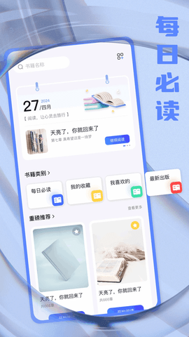 鲨鱼搜索 鲨鱼搜索