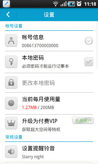  TT Note