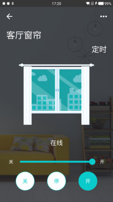 智能家居管家 智能家居管家