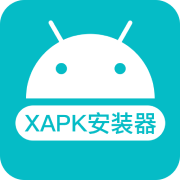 XAPK安装器