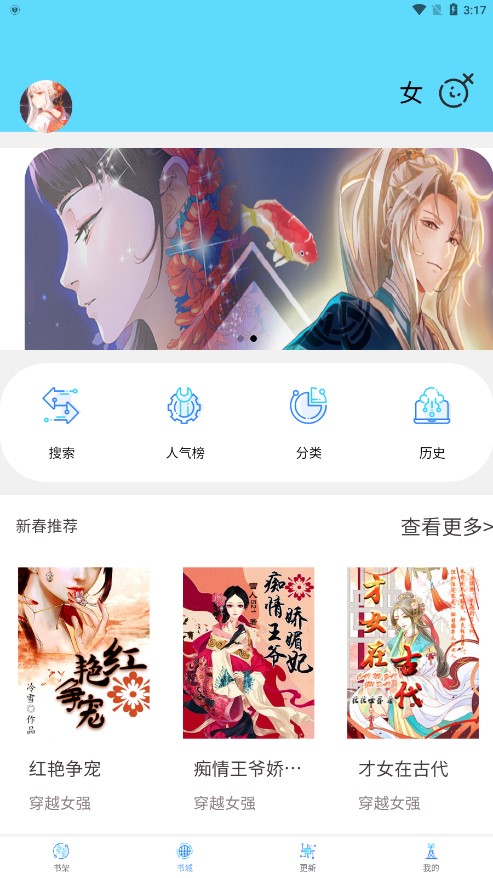 铭仑小说 铭仑小说