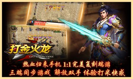 龙之力量