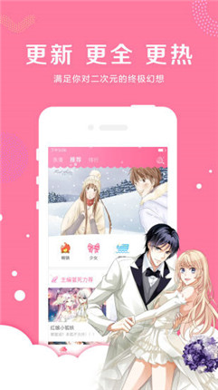 卡咪漫画 卡咪漫画