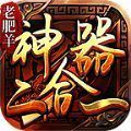 大屠龙