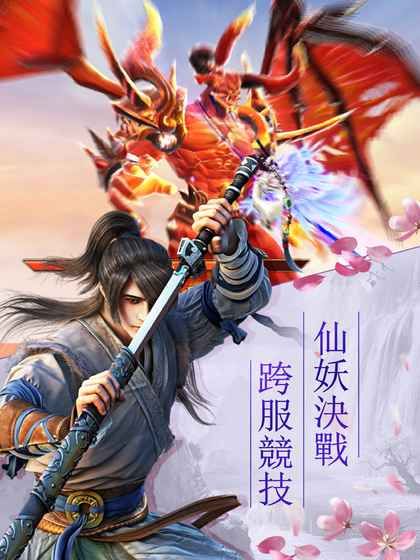 山海经