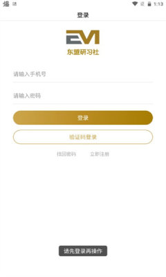 研习社 研习社