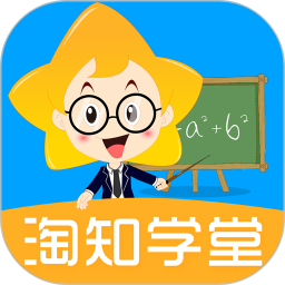 淘知学堂教材全解