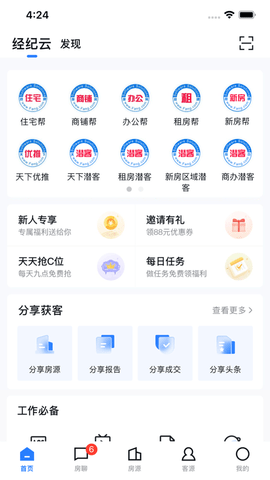 经纪云