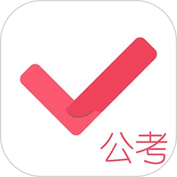 公务员考试对题库最新版