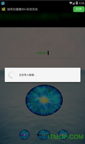 淘知学堂教材全解