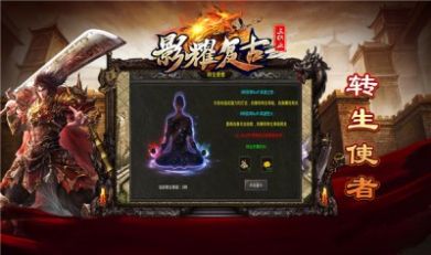 问剑OL