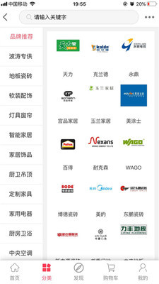 波涛家居馆 波涛家居馆