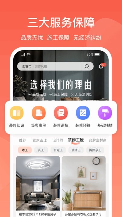 营昕居 营昕居