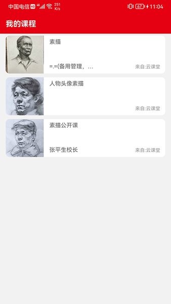 卓乐蓝今画室 卓乐蓝今画室